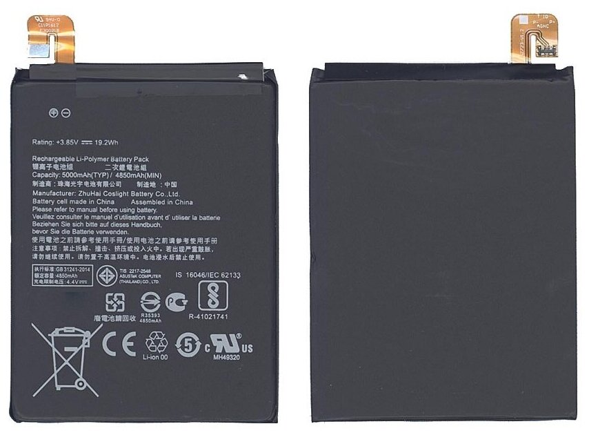 Аккумуляторная батарея C11P1612 для Asus ZE553KL 5000mAh / 19.25Wh 3,85V