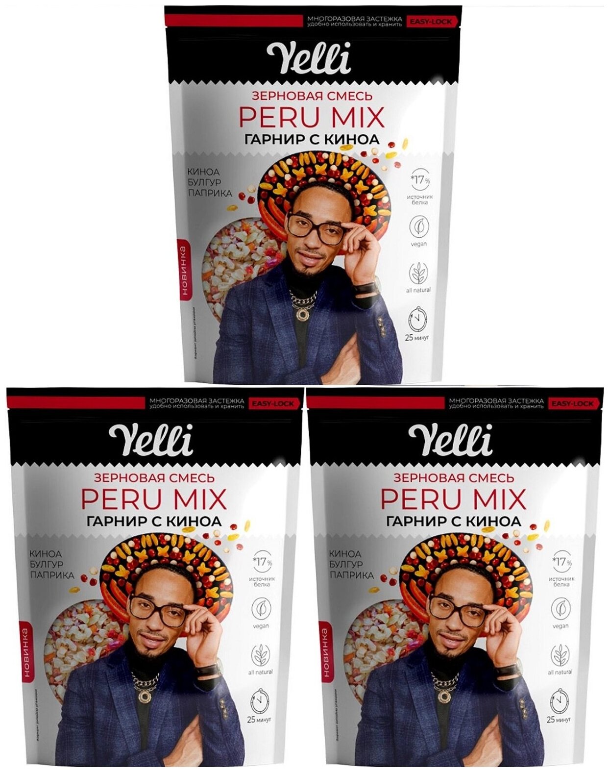 Зерновая смесь PERU MIX. Гарнир с киноа Yelli 350г - фотография № 10