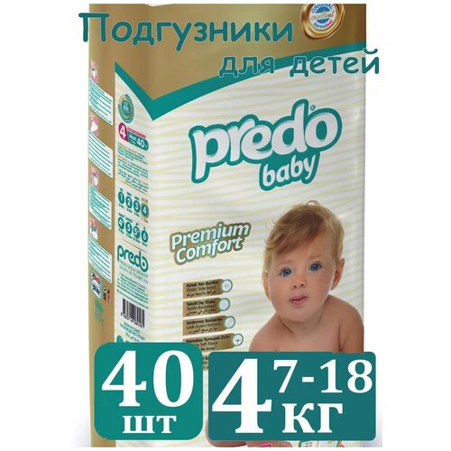 Predo Baby Подгузники детские, №4 (7-18 кг.), 40шт