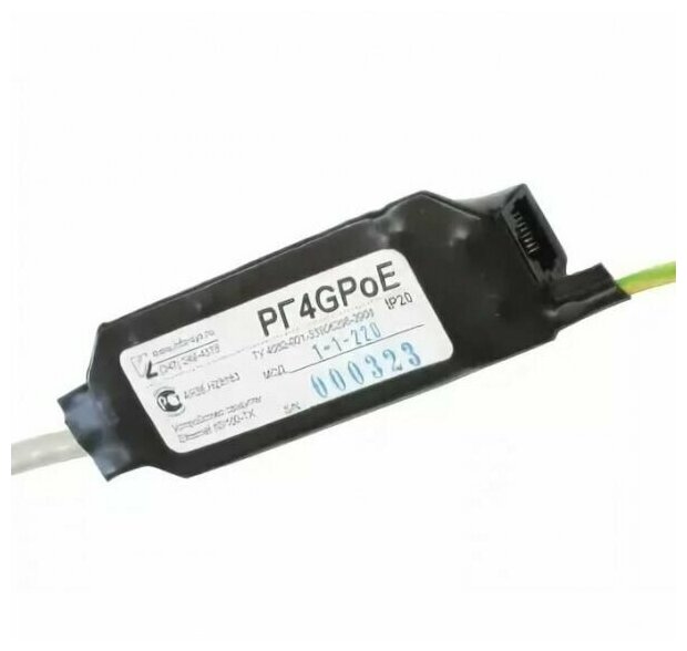 РГ4GPoE Исп.2 (male-female) защита IP цепей Info-Sys - фотография № 1