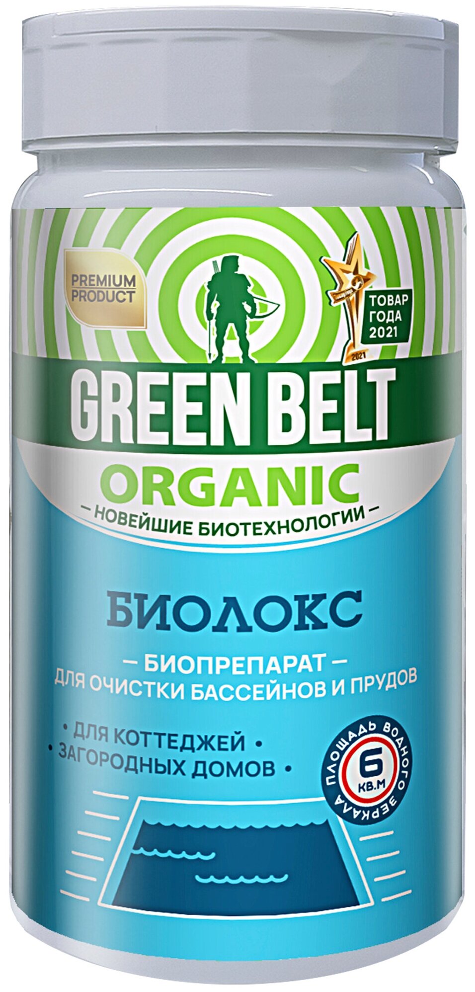 GreenBelt биологическое Средство Для очистки бассейнов и прудов 180 г.