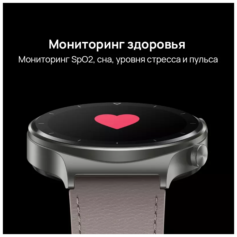 Часы HUAWEI Watch GT 2 Pro (туманно-серый) - фото №10