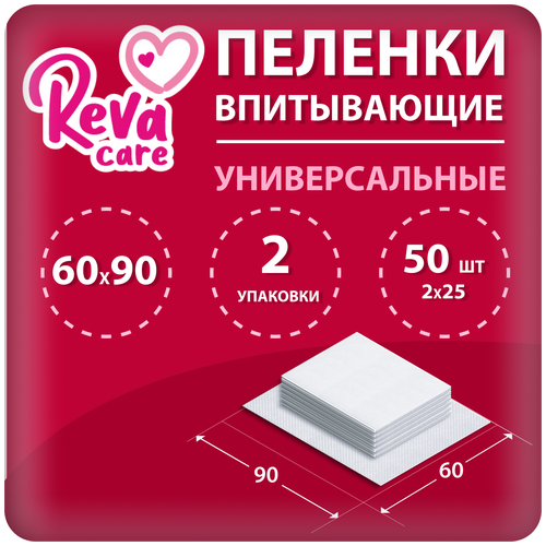 Одноразовая пеленка Reva Care 60х90 см, 50 шт (2 уп х 25 шт)