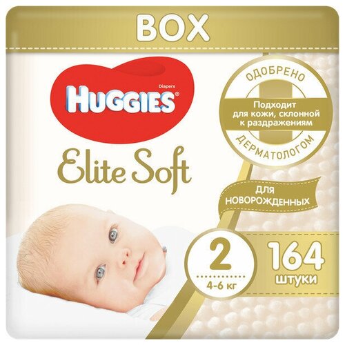 Подгузники Huggies Элит Софт BOX, Унисекс, 2 размер (4-6 кг) 164 шт. подгузники huggies элит софт 2 4 6 кг 82 шт new