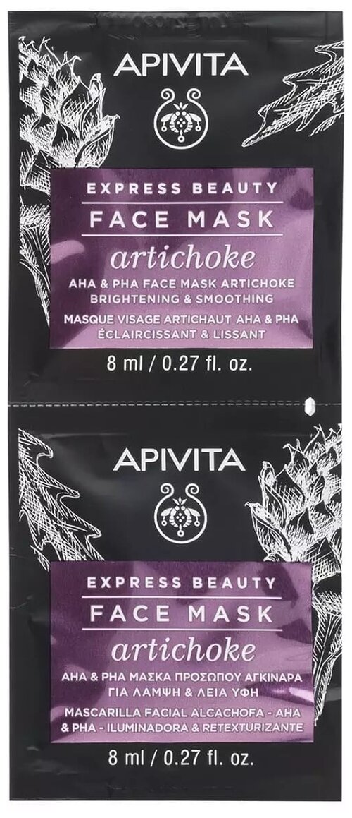 Apivita Express Beauty маска для здорового цвета лица с артишоком, 8 мл