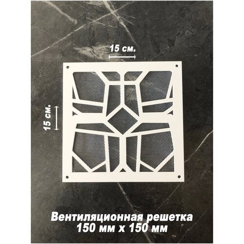 Вентиляционная решетка. Металлическая решетка с москитной сеткой, белая матовая. вентиляционная решетка алюминиевая решетка для вентиляции вентиляционная решетка настенная потолочная решетка для вентиляции дома