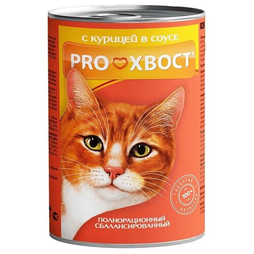 Корм PROхвост (в соусе) для кошек, с курицей, 415 г x 12 шт
