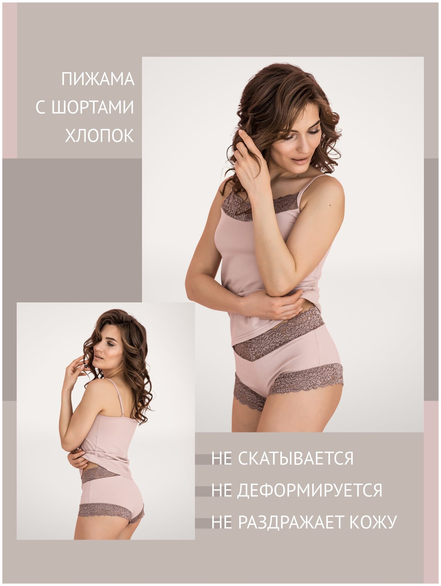 Пижама женская топ с шортами из хлопка и кружева сексуальная Mon Plaisir, арт. 11989732 размер 44 - фотография № 5