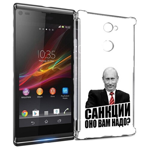 Чехол задняя-панель-накладка-бампер MyPads не надо для Sony Xperia L2 5.5 (H4311) противоударный чехол задняя панель накладка бампер mypads не надо для sony xperia l2 5 5 h4311 противоударный