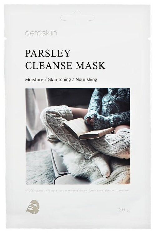 Detoskin PARSLEY CLEANSE MASK Тканевая маска очищающая с экстрактом петрушки