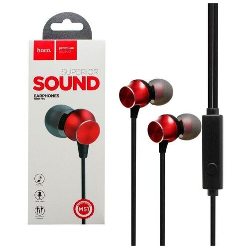 Наушники HOCO M51 red 51200₽