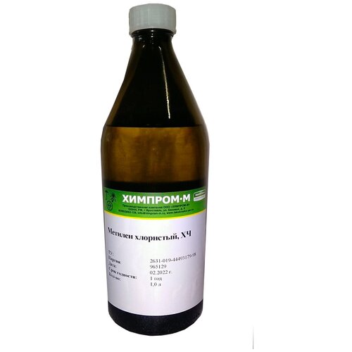 Растворитель Дихлорметан (Метилен хлористый) 1 литр, для постобработки ABS, HIPS, SBS и PLA