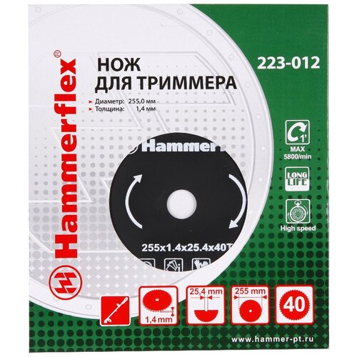 нож для триммера hammer 223 029 40 зубов 230 мм круглый Нож для триммера Hammer Flex 223-012, круглый, 40 зубьев, толщина 1,4 мм, диаметр 255 мм