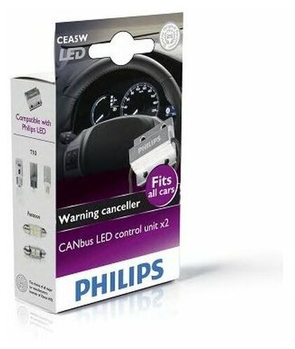 Резистор светодиодной лампы CEA 12V 5W X2 Philips 12956X2