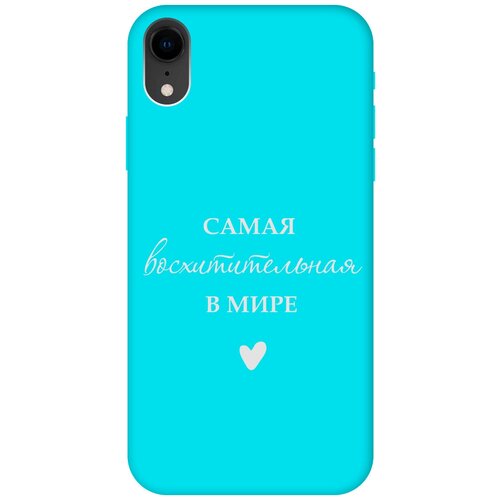 Силиконовый чехол на Apple iPhone XR / Эпл Айфон Икс Эр с рисунком The Best Of The Best Soft Touch бирюзовый силиконовый чехол на apple iphone 12 mini эпл айфон 12 мини с рисунком the best of the best soft touch розовый