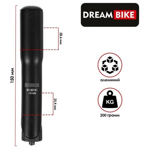 Адаптер для выноса Dream Bike, 25,4x150мм, цвет чёрный адаптер для выноса dream bike 25 4x150 мм цвет серый