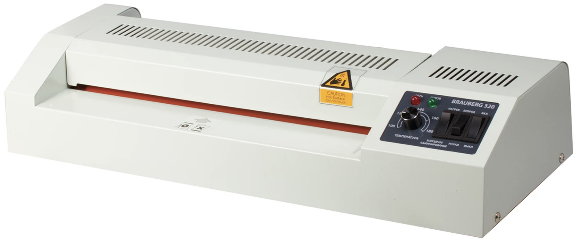 Ламинатор бумаги пакетный FGK-320 для дома и офиса формат А3 скорость 51 см/мин для горячего и холодного ламинирования Brauberg 531351