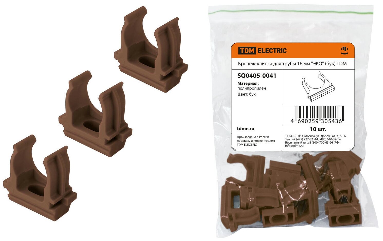 фото Крепеж-клипса для трубы 16 мм (10шт) "ЭКО" (бук) TDM SQ0405-0041 (10 шт)