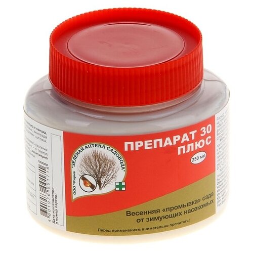 Препарат от яиц насекомых вредителей 30 плюс 250 мл. В наборе 1шт.