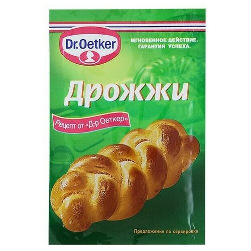 Дрожжи сухие Dr.Oetker, 7 гр.