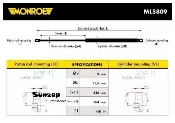 MONROE ML5809 Газовый упор багажника NISSAN X-TRAIL T30 01-13