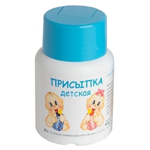 Присыпка детская алоэ, 50 г