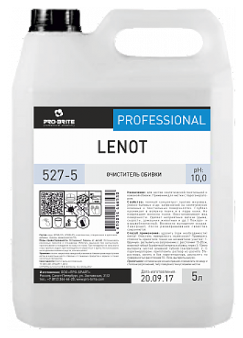 Очиститель обивки LENOT 5 л  PRO-BRITE