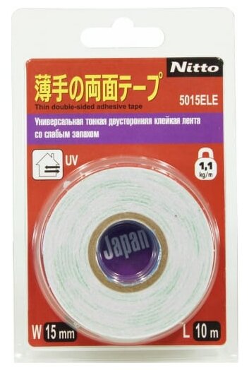 Лента Nitto 5015ELE-15MMX10M