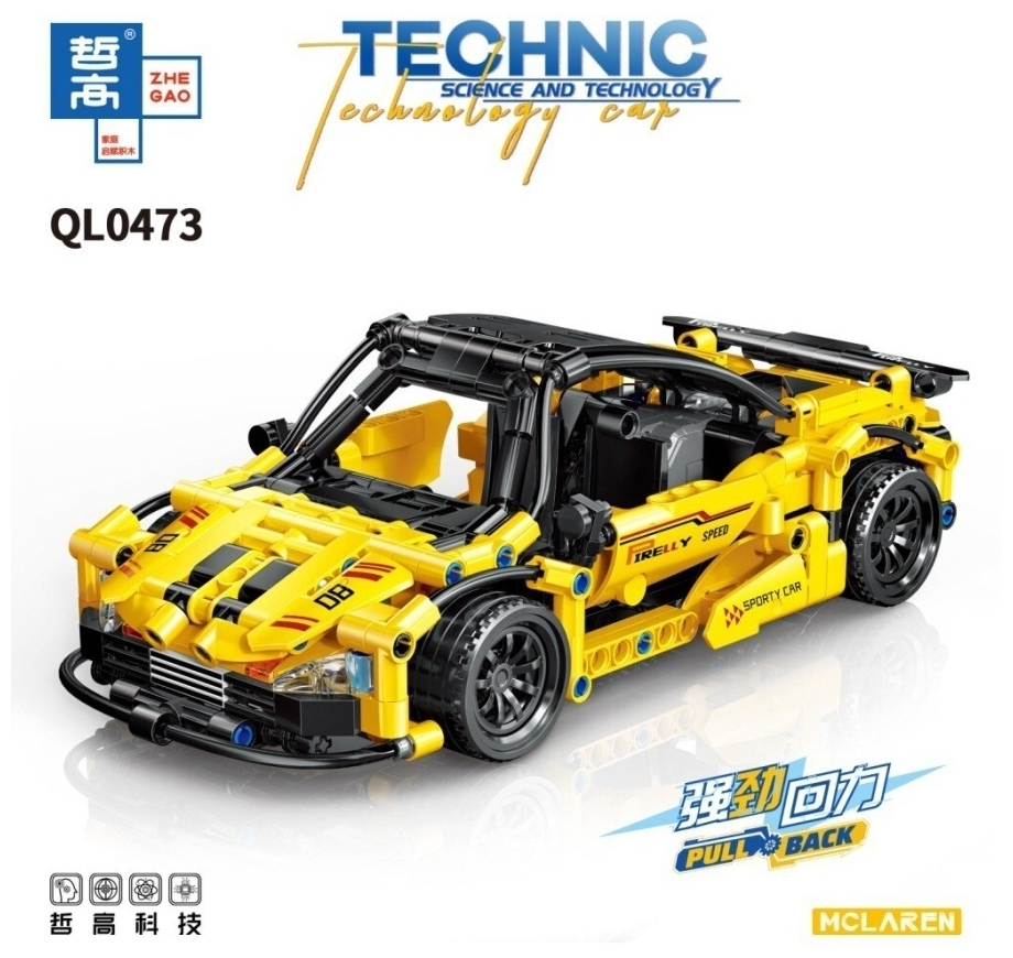Конструктор Technic QL0473 Гоночная машинка Спортивный автомобиль Макларен, Speed Champions