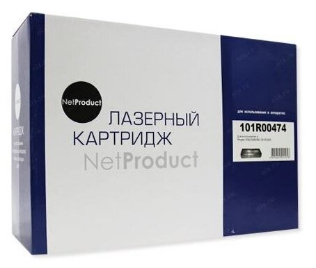 Копи-картридж NetProduct (N-101R00474) для Xerox Phaser 3052/3260/WC 3215/3225, 10K