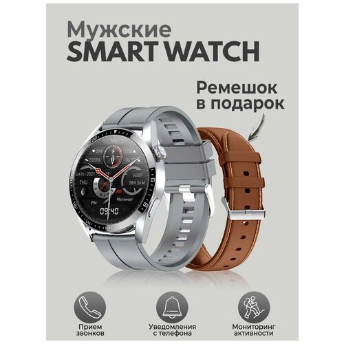 Умные часы Smart Watch X3 PRO часы мужские, подростковые Смарт часы фитнес браслет спортивный Часы телефон наручные, смартфон