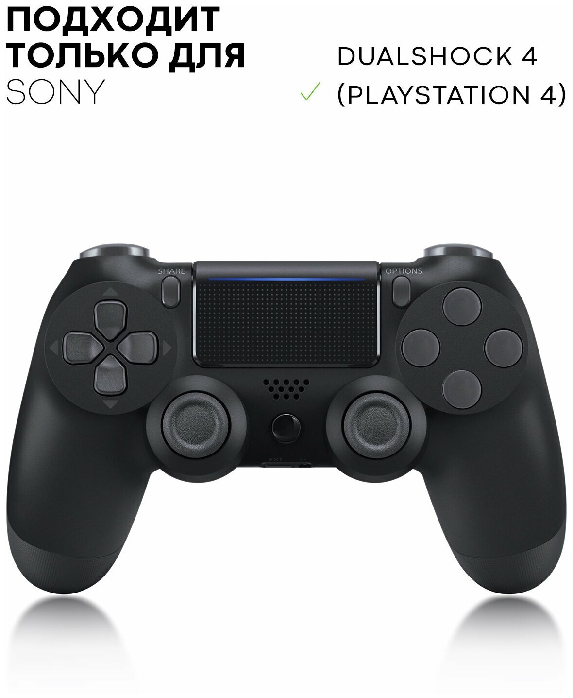 Защитная силиконовая накладка -чехол на геймпада Sony PlayStation 4 DualShock (контроллер, джойстик Сони Плэйстэйшн 4) с рисунком, черно-белые узоры