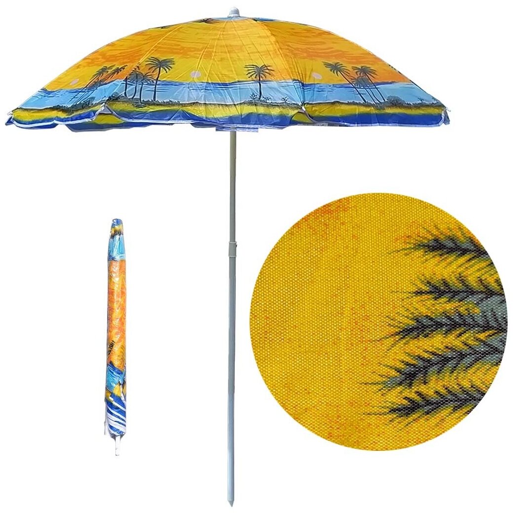 Зонт пляжный "Море и пальмы" 1,8 м. Yellow - фотография № 1