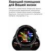 Фото #9 Smart watch x5 pro (iOS/Android) умные часы, для мужчин, унисекс