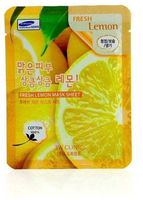 3W Clinic Fresh Lemon Mask Sheet 23 мл Тканевая маска для лица с экстрактом лимона