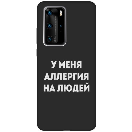 Матовый Soft Touch силиконовый чехол на Huawei P40 Pro, Хуавей П40 Про с 3D принтом Allergy W черный матовый soft touch силиконовый чехол на huawei p40 pro хуавей п40 про с 3d принтом brain plus heart w черный