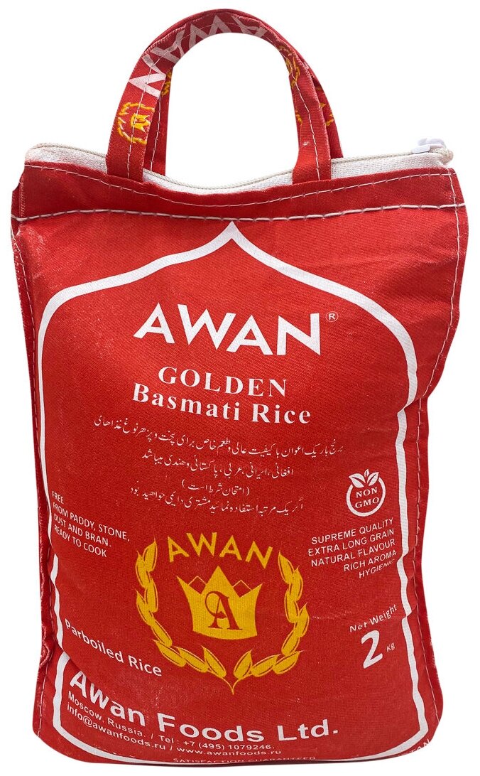 Пропаренный рис басмати (basmati rice) Golden Awan | Аван 2кг - фотография № 7