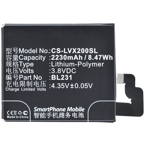 Аккумулятор CS-LVX200SL BL231 для Lenovo S90, Vibe X2 3.8V / 2230mAh / 8.47Wh