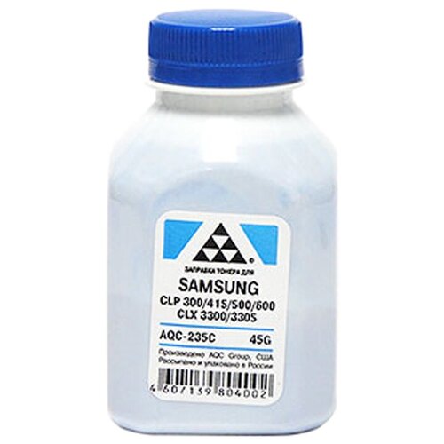 тонер samsung clp 300 315 320 325 360 415 500 510 600 610 660 clx3300 3305 black фл 90г aqc сша фас россия Тонер AQC AQC-235C бутыль 45 г, голубой (AQC-235C)