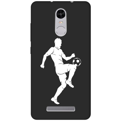 Матовый чехол Football W для Xiaomi Redmi Note 3 / Note 3 Pro / Сяоми Редми Ноут 3 / Ноут 3 Про с 3D эффектом черный матовый чехол locked w для xiaomi redmi note 3 note 3 pro сяоми редми ноут 3 ноут 3 про с 3d эффектом черный