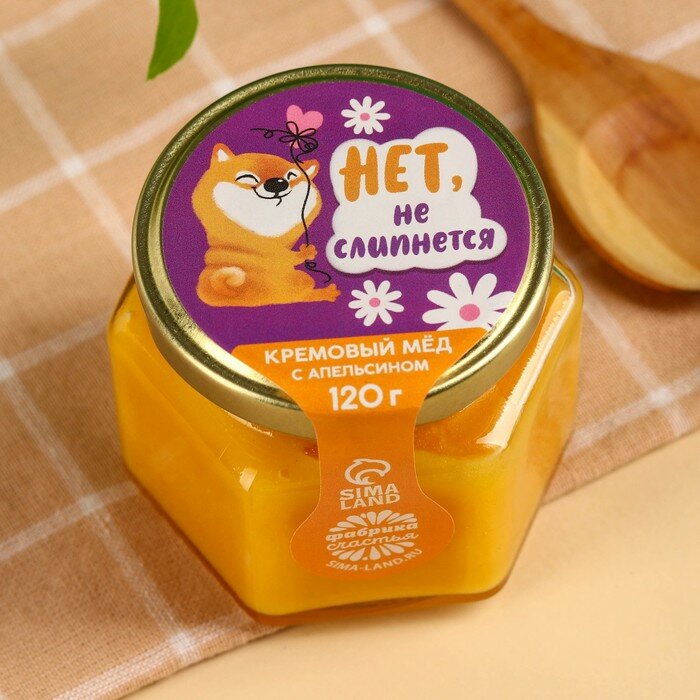 Крем-мёд «Не слипнется», с апельсином, 120 г. - фотография № 1