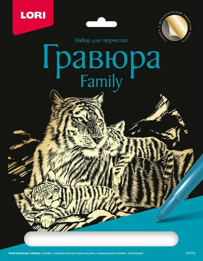 Гравюра Family большая "Тигры" с эффектом золота