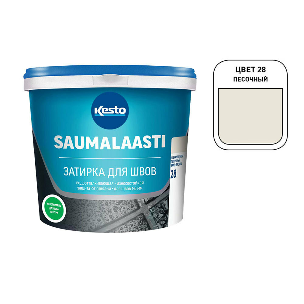 Kesto Saumalaasti 28 песочный, 3 кг затирка для заполнения швов между кафельными плитками