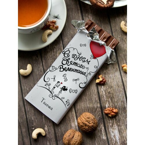 Шоколад молочный "Любовь" Танечка подарок на 14 февраля