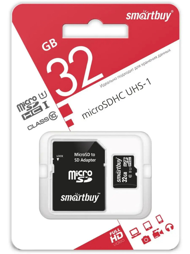 Карта памяти SmartBuy microSD