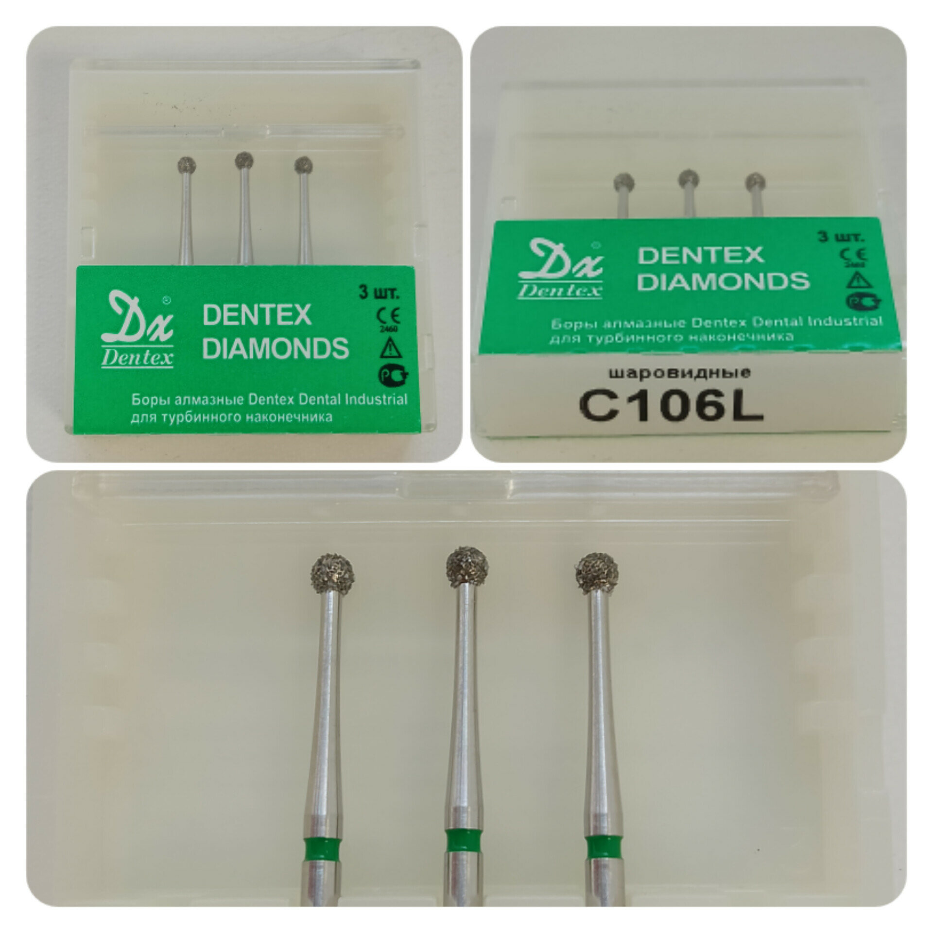 фото Dentex Боры алмазные турбинные шаровидные на длинной ножке C106L, d.1,8 зеленая насечка, 3 штуки