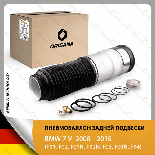 Пневмоподушка подвески - пневмобаллон задний для BMW 7 V - 2008 - 2015 БМВ ORIGANA ORASPR031 26050₽