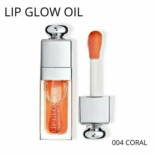 Прозрачный блеск Lip Glow Oil 004