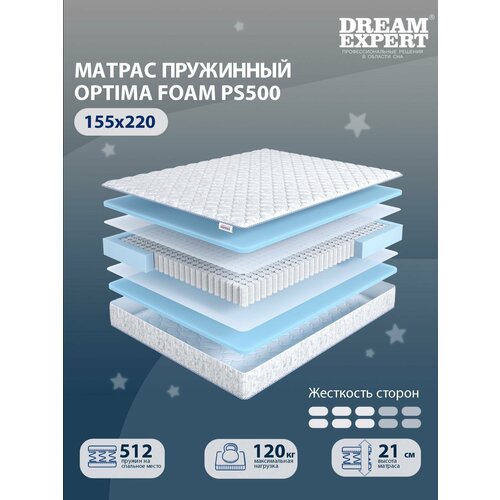 Матрас DreamExpert Optima Foam PS500 средней жесткости двуспальный независимый пружинный блок на кровать 155x220 64546₽