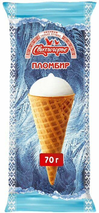 Мороженое Свитлогорье Пломбир с ароматом ванили в вафельном рожке 15% 70г